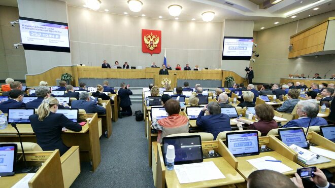 Отчет Дмитрия Медведева о работе правительства Российской Федерации за 2018 год / Фото: http://duma.gov.ru