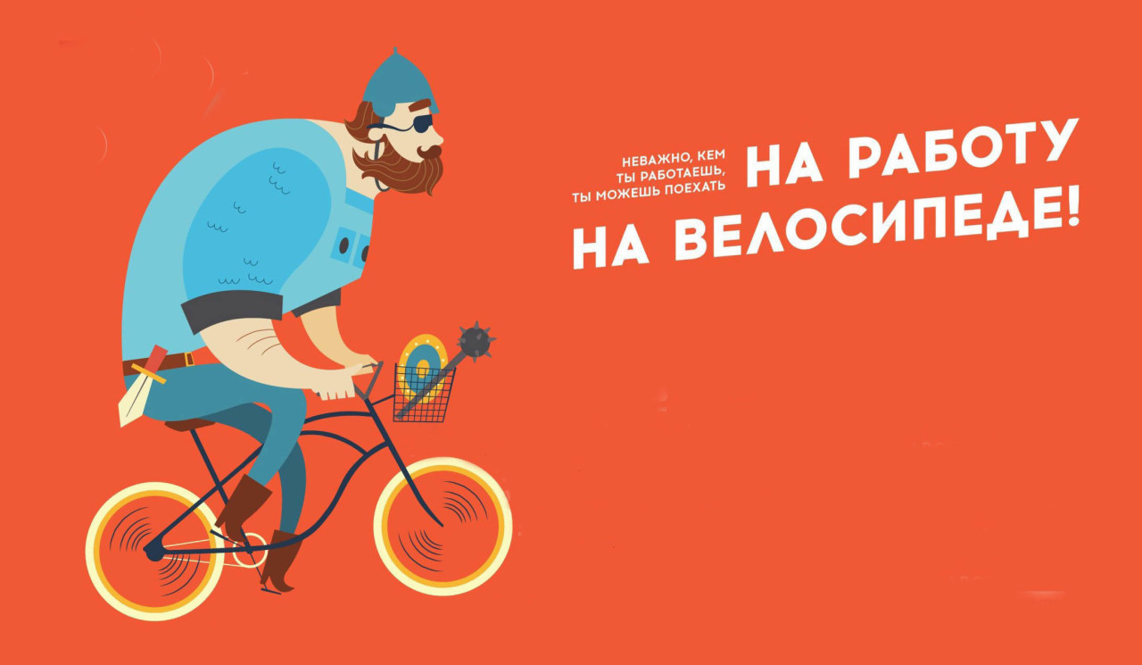 В Магазине Кредит Велосипед