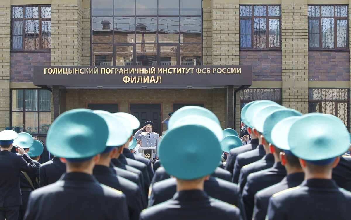 Пограничный институт фсб в москве