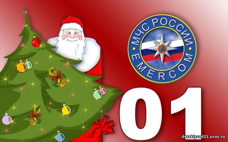 Пора Новогодних Праздников Пора Новогодних Праздников