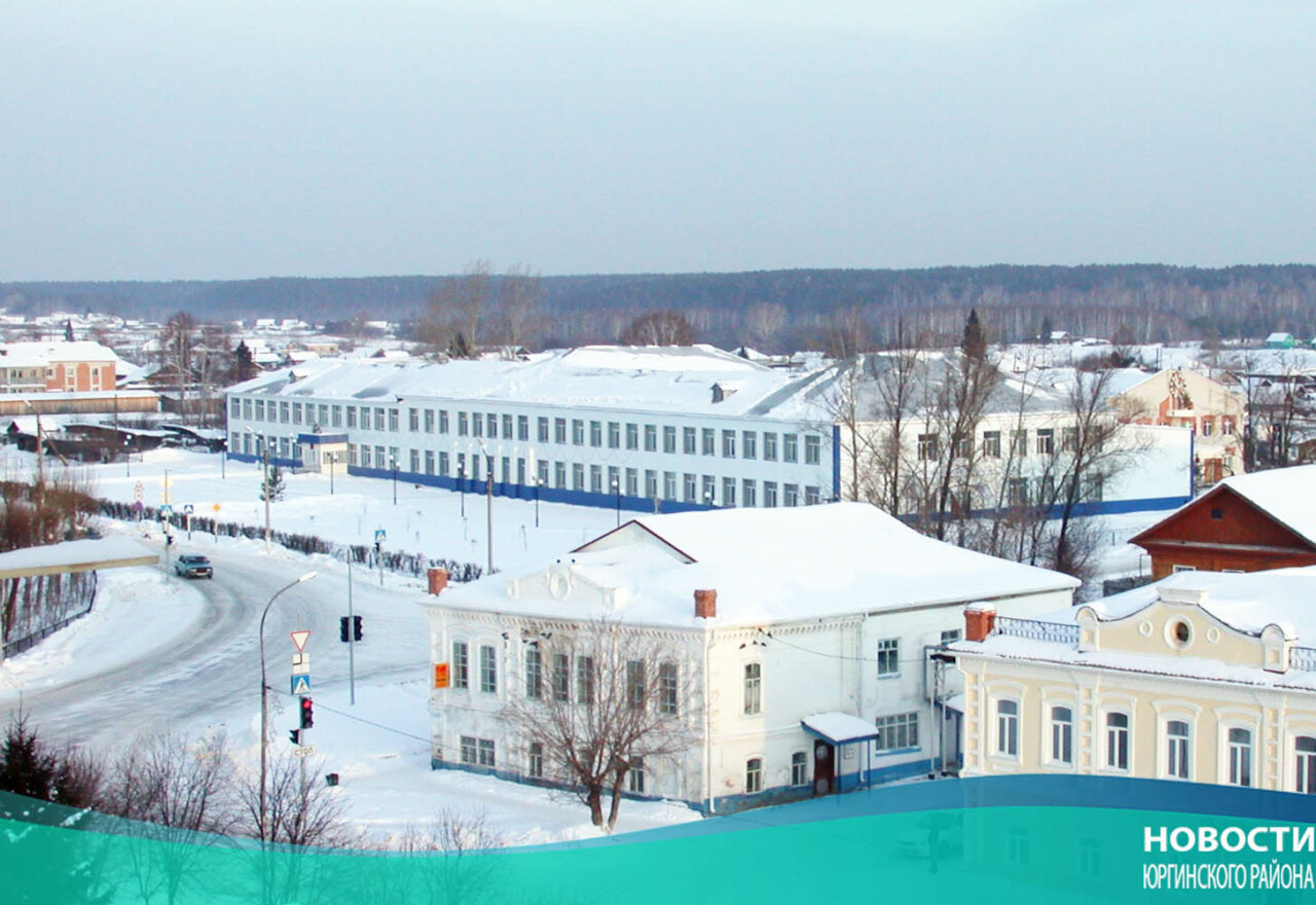 Погода в юргинском районе тюменской. Тюменская область, Юргинский район, с. Юргинское. Село Юргинское Тюменская область. С Юрга Юргинского района Тюменской области. Сайт Юргинского района Тюменской области.