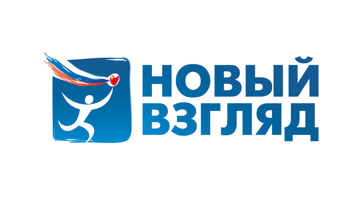 Новый Взгляд Интернет Магазин
