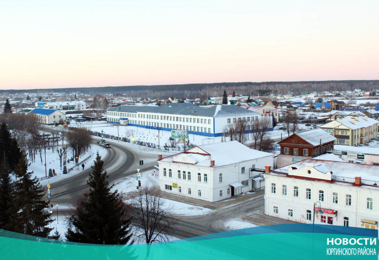 Погода в юргинском районе тюменской. Юргинский район Тюменская область. Тюменская обл с Юргинское. Село Юргинское Тюменская область. Тюменская область, Юргинский р-н, с. Юргинское,.