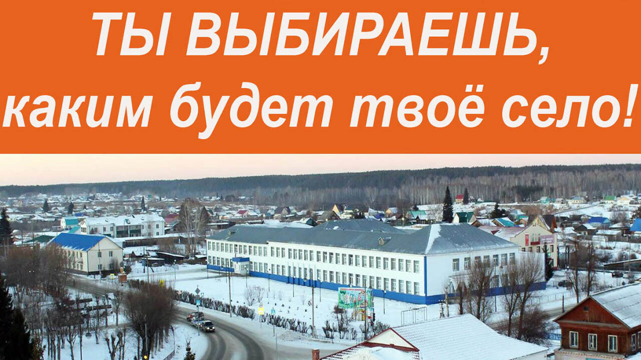 Погода в юргинском тюменской. Достопримечательности Юргинского района Тюменской области. Юрга Тюменская область картинки. Набережная в Юргинском районе Тюменской области на. РП 5 Юргинское Тюменской области.