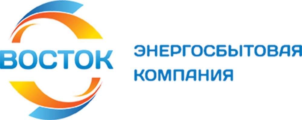 Эк восток. Логотип Восток энергосбытовая компания. Акционерное общество 