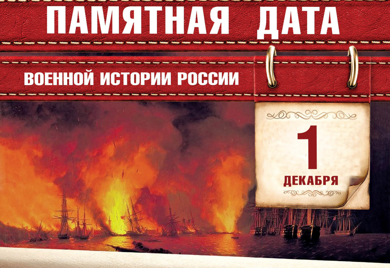 куницкая картинки знаменательная дата выхода это также