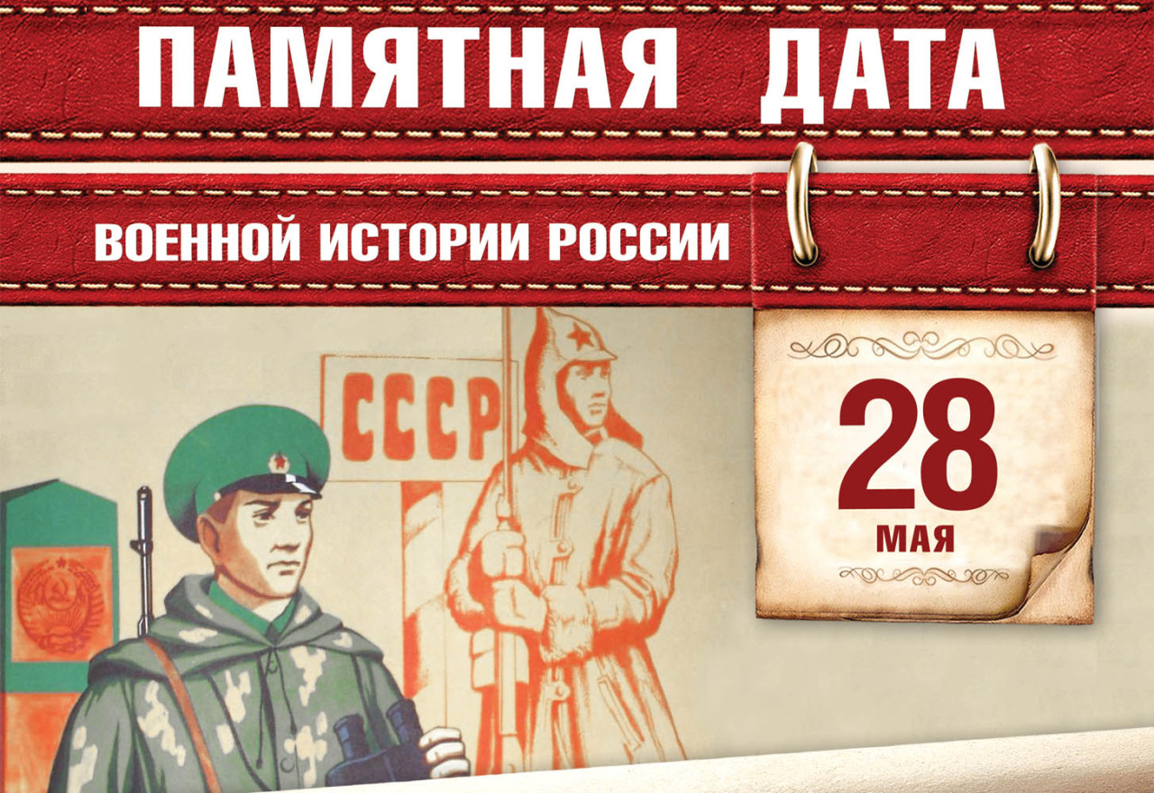 нашей картинки знаменательная дата выхода собаки используются поисково-спасательных