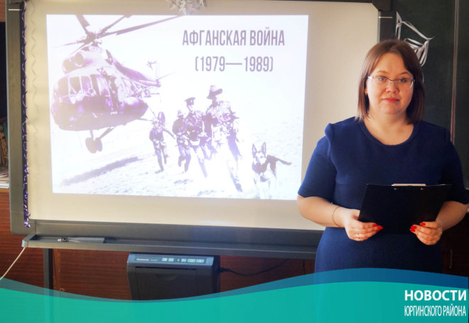 Сотрудники ЦРБ для студентов Заводоуковского агропромышленного техникума провели час памяти «Афганистан: наша память и боль»